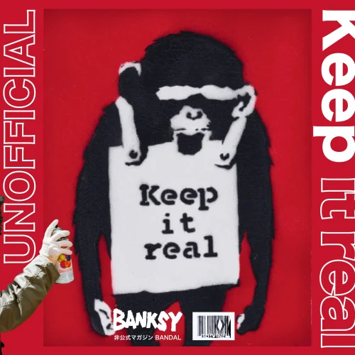 Banksy バンクシー MONKEY KEEP IT REAL リプロダクション