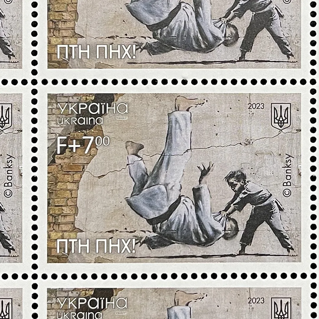 バンクシー切手をウクライナ郵便局が発行！日本からの購入方法と柔道作品の意味