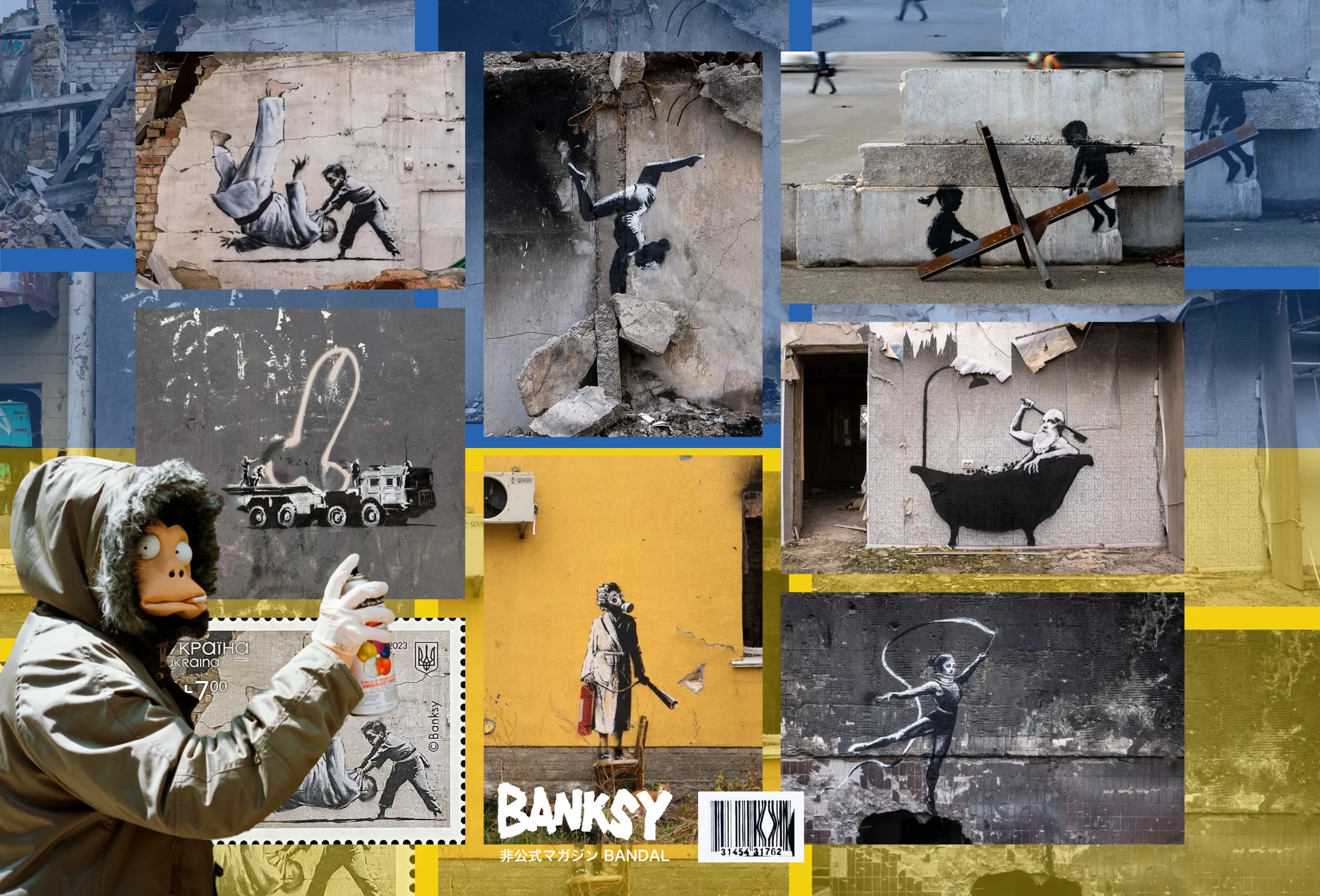 人気絶頂 バンクシー 切手シートセット banksy 初日カバー ウクライナ