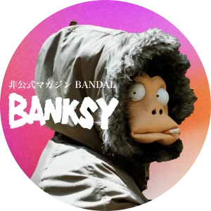 https://bandal.jp/wp-content/uploads/2023/07/banksy-unofficial-magazine-bandal-profile-300x300.webp