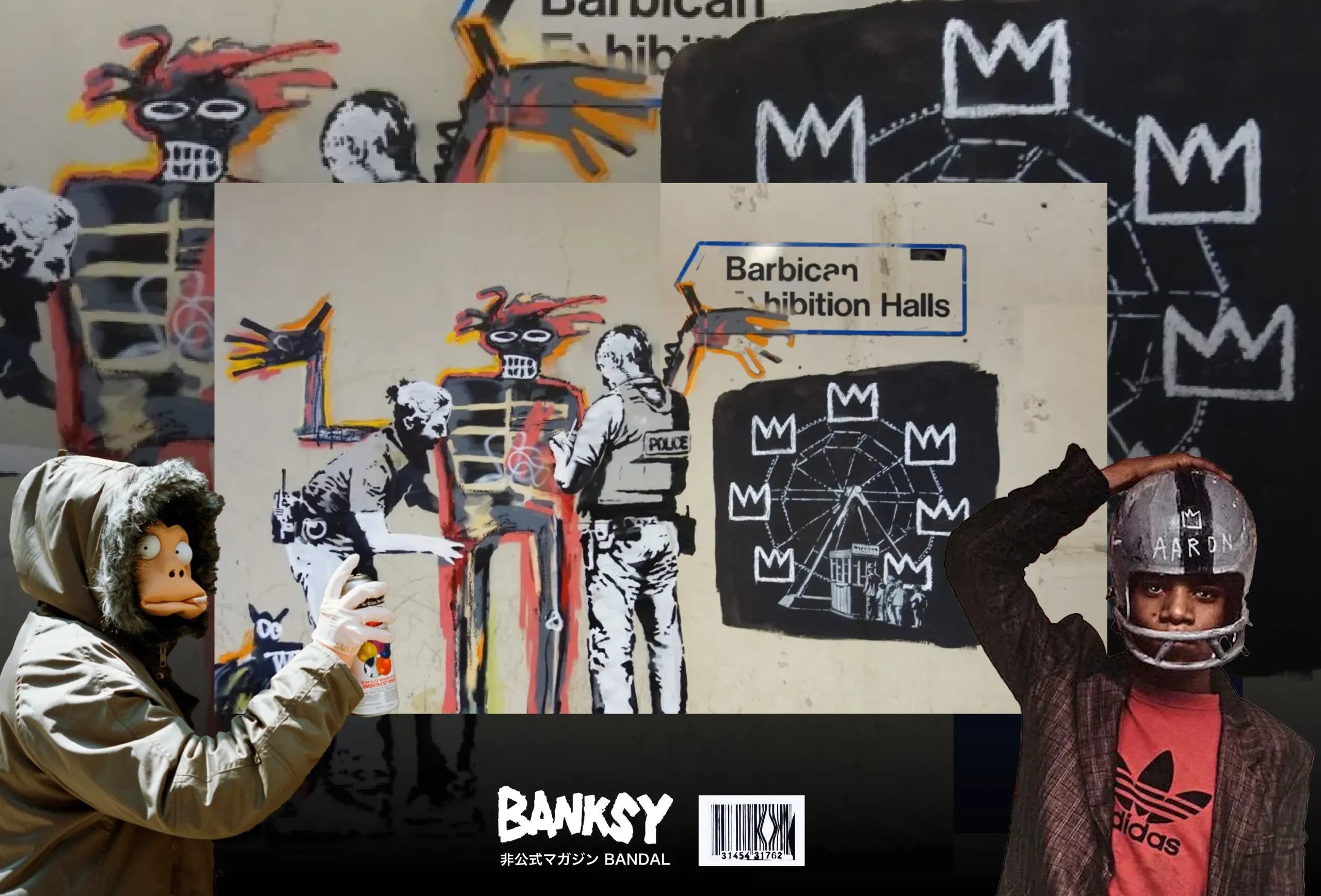 バスキアとバンクシー『非公式コラボ壁画』ロンドンのバービカンに現存する作品の場所まで解説