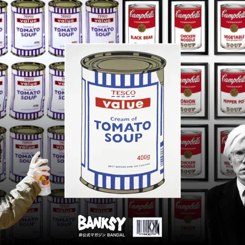 バンクシー『安いスープ缶』意味はキャンベルのスープ缶？MoMAに 