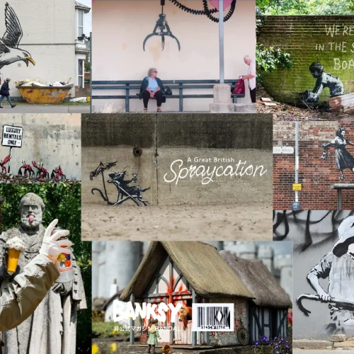 DISSIZIT! スプレー缶 クッション バンクシー DISSIZIT! スプレー缶 クッション バンクシー